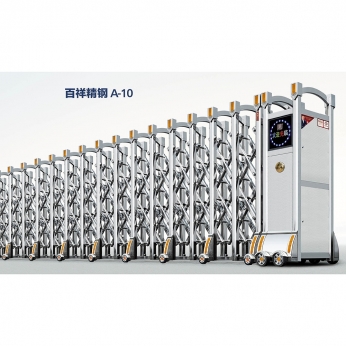 百祥精鋼 A-10