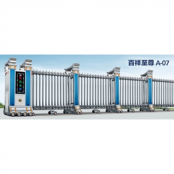 百祥至尊 A-07