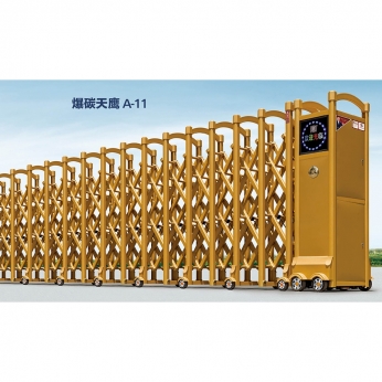 爆碳天鷹 A-11